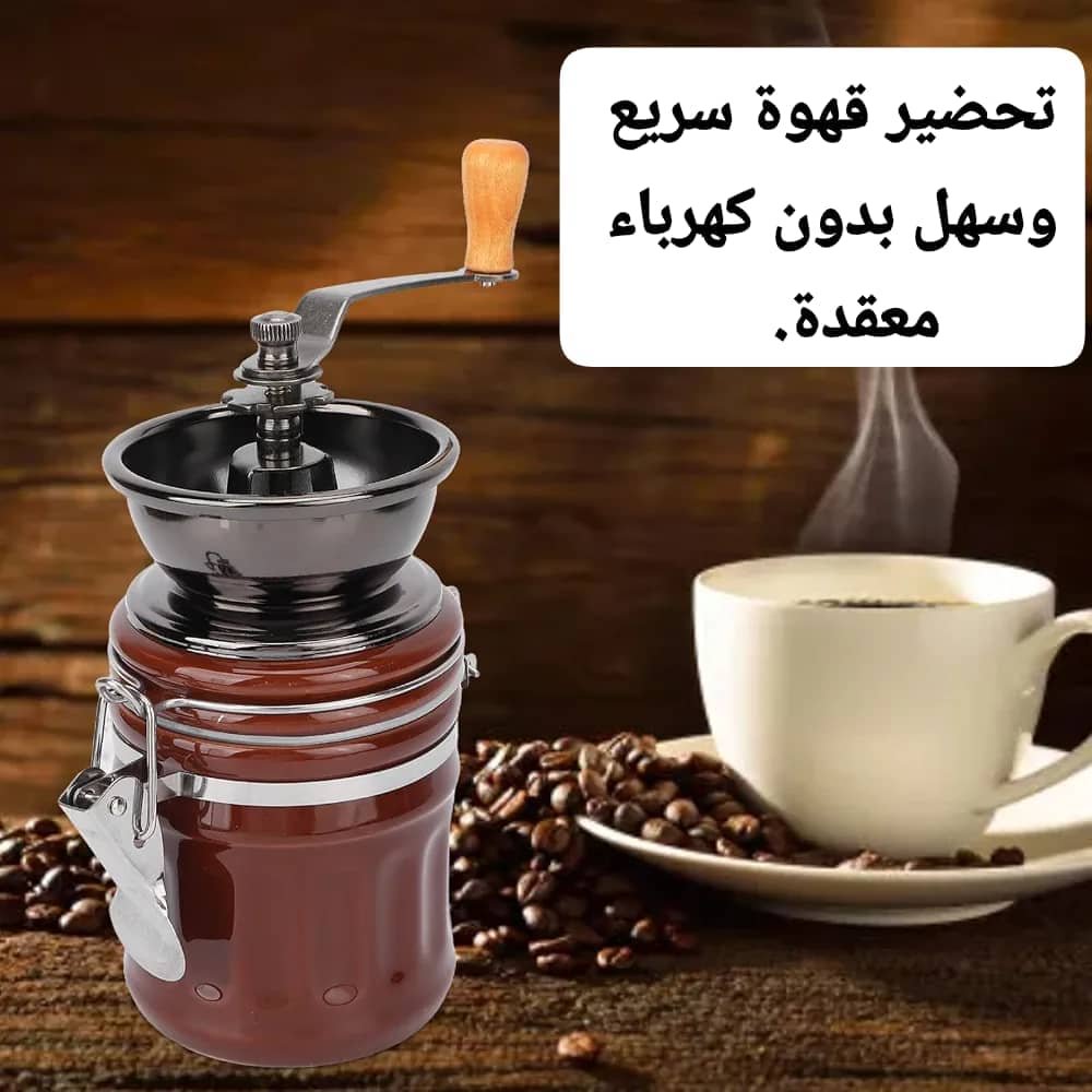 ماكينة صنع القهوة اليدوية