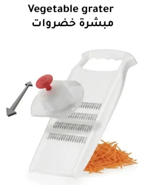 مبشرة خضروات