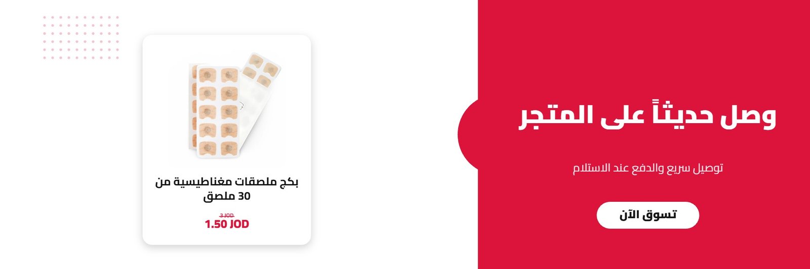 Slider image
