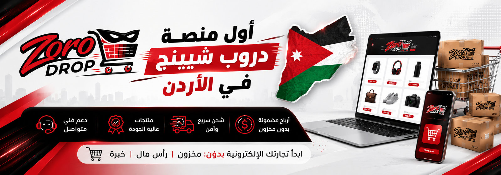 تسوق